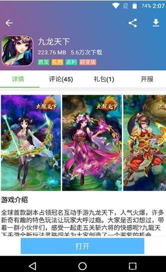 茗门软件库