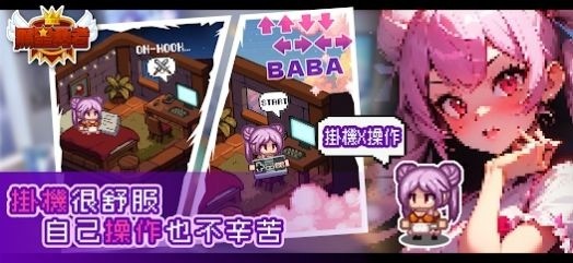 黑星勇者手游官网