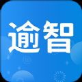 逾智教育 v3.0.8