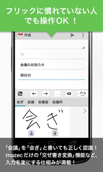 mazec3 (Japanese) mazec3 (Japanese)