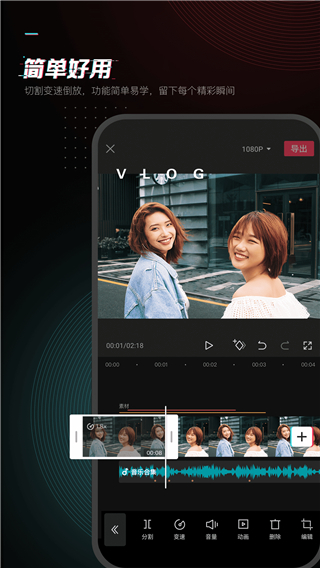剪映旧版本最新