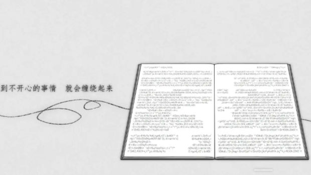 去远方 去远方