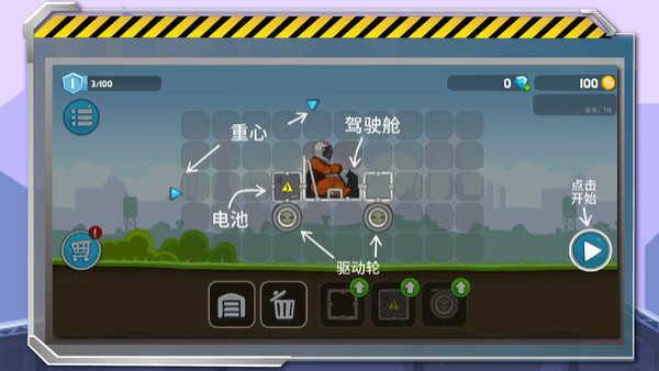 疯狂赛车 疯狂赛车
