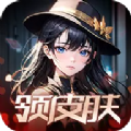 开心王者 v6.5.7