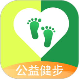 公益健步官方版 1.2.1
