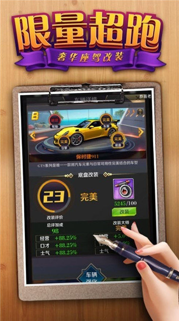 极乐夜王 兑换序号