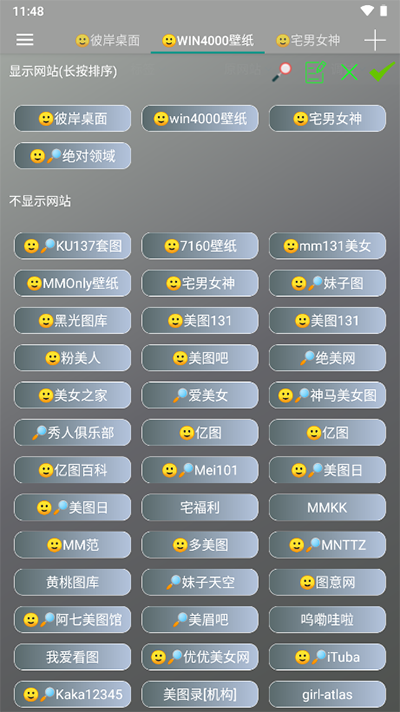 手机爬虫软件安卓版
