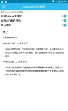 base.apk.1安卓最新版下载