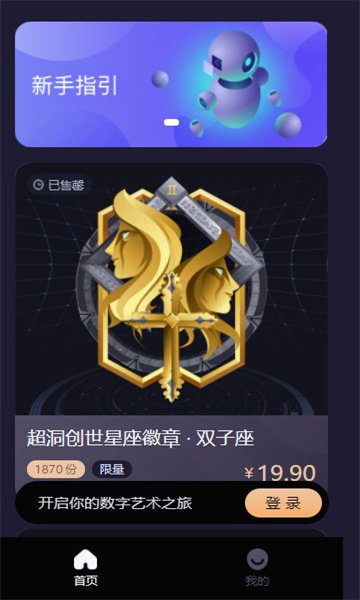 超洞世界