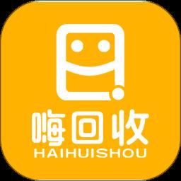 嗨回收 2.2.8