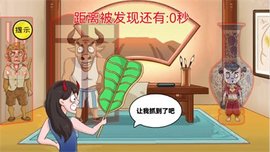 最强大脑解谜 最强大脑解谜