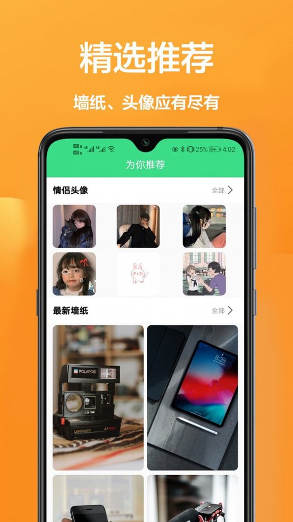 主题动态壁纸
