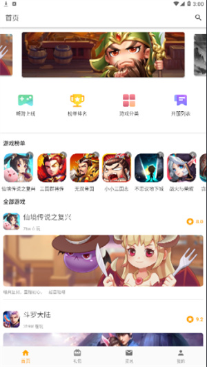 galgame galgame