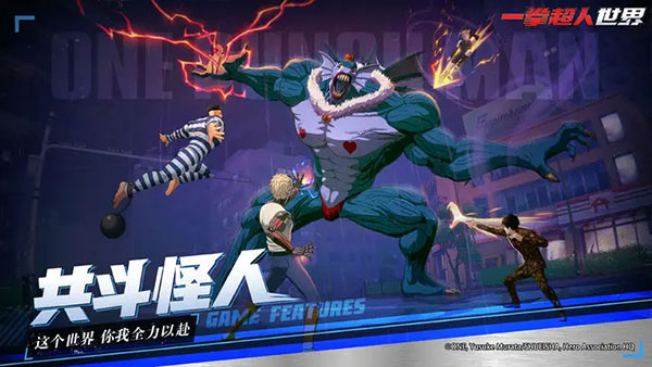 One Punch Man: World安装器
