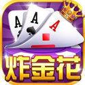 炸金花游戏正版免费版 v1.3.2