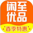 闲至优品 v2.9.7