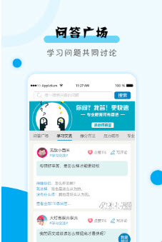 考研倒计时锁屏软件