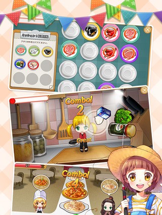 ilovepasta全民餐厅游戏 ilovepasta全民餐厅游戏