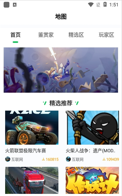 JYT游戏攻略