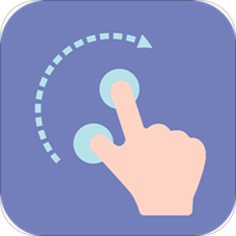 点击器助手老旧版本 v2.3.6