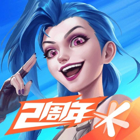 英雄联盟手游 6.1.0.8572