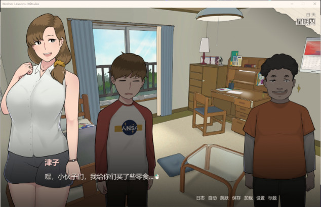 我和朋友陪妈妈去露营