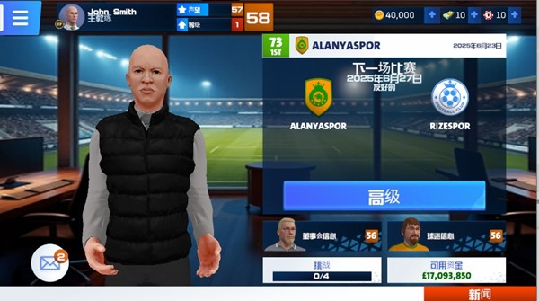2026e记账app官方正版手机安装 2026e记账app官方正版手机安装