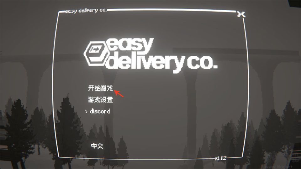 黑猫速递