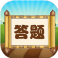 趣味答题猜谜 1.0.8