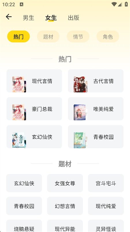 兔墨小说