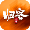 归客游戏盒子 v2.1