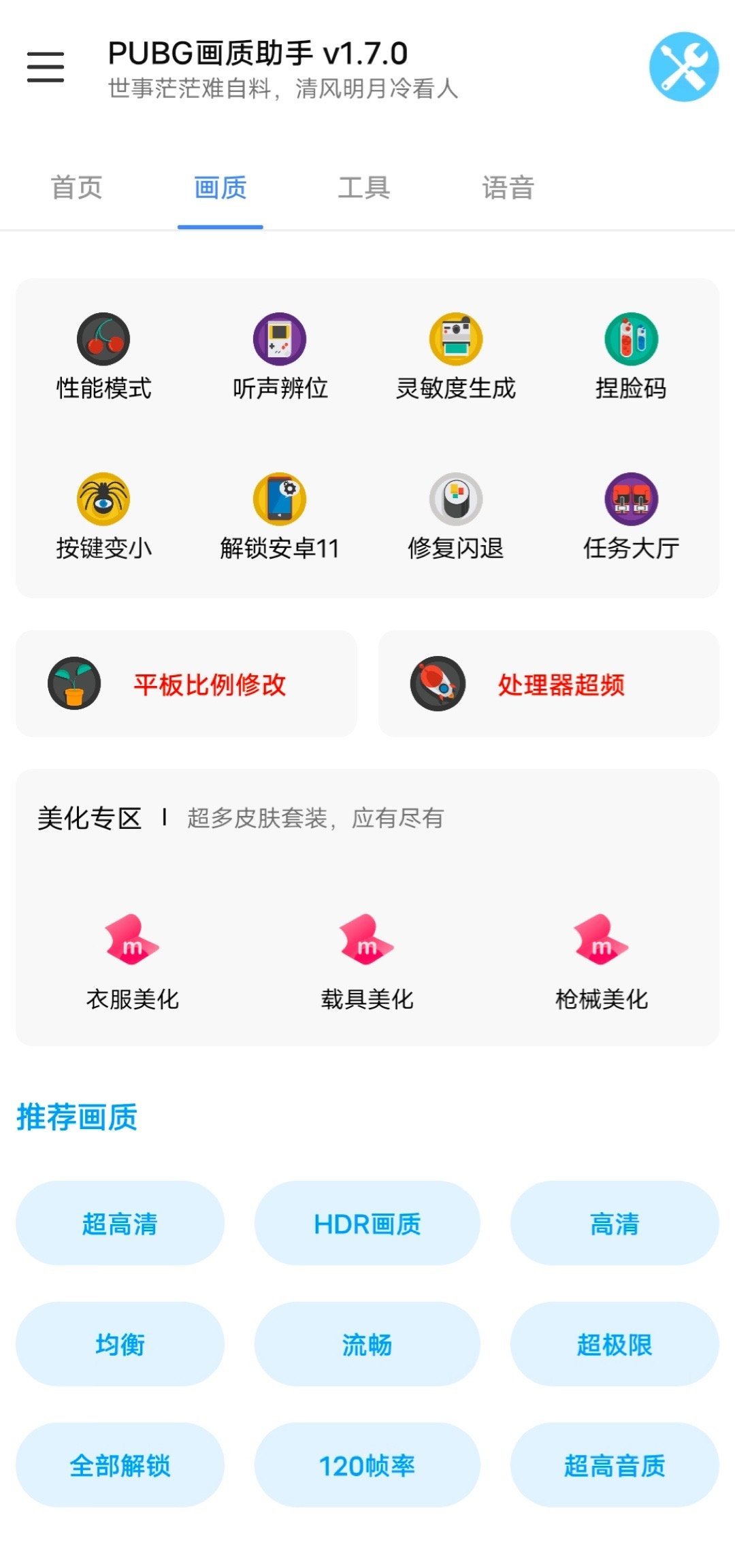 nzpd.xzy画质怪兽