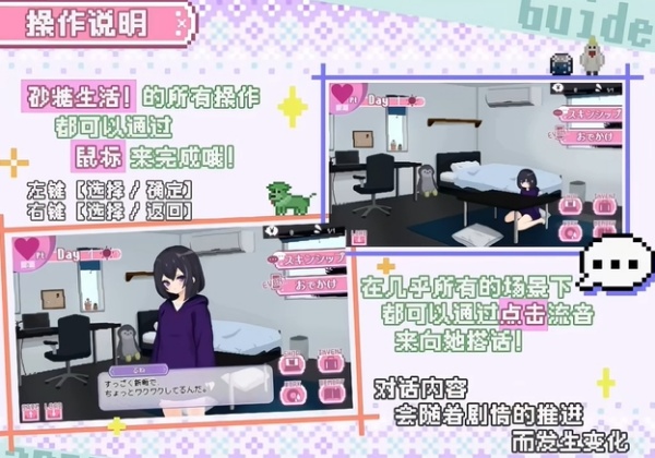 孤儿院少女与甜蜜日常