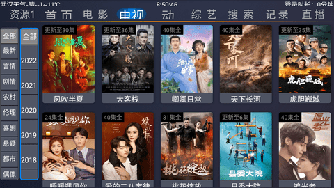 鲸影视app最新版下载