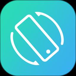 通讯录同步助手 5.0.2