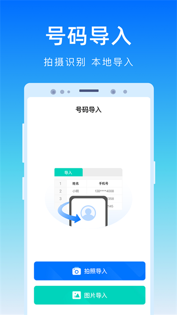 码精灵最新版