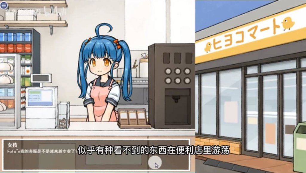 可莉的恶作剧v2.29最终版安装包