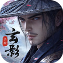 玄影手游下载安装正版 1.2.0