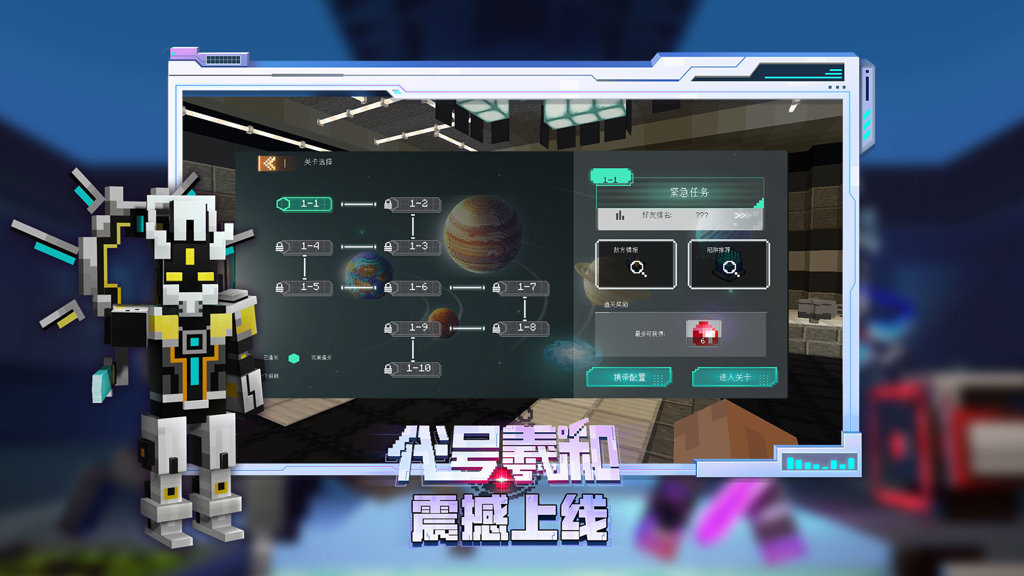 我的世界不用登录直接玩最新版(Minecraft)