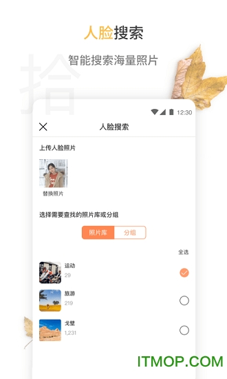 云相册