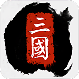 全面战争大清帝国 1.0