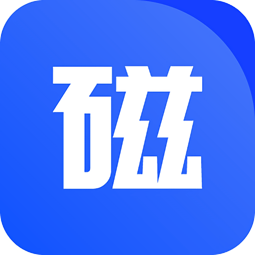 搜磁器 1.1.6