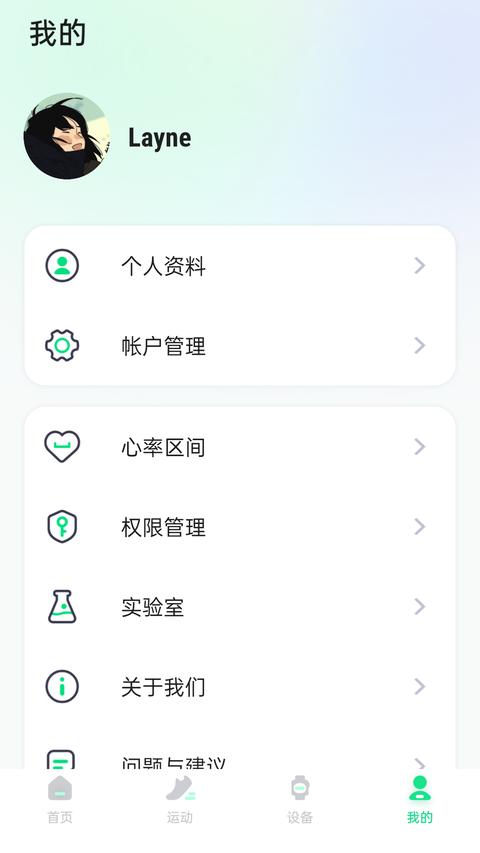 ECTRI app免费版 ECTRI app免费版