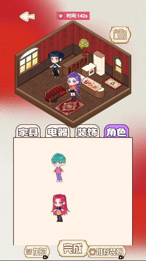 安静书物语