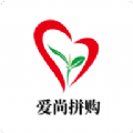 爱尚拼购物商城 v4.2.5