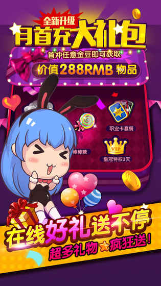 天黑请闭眼