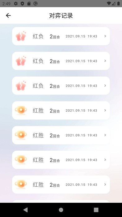 元萝卜官网版 元萝卜官网版