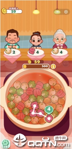 我要吃火锅 我要吃火锅
