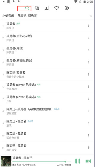 洛雪音乐官网版下载