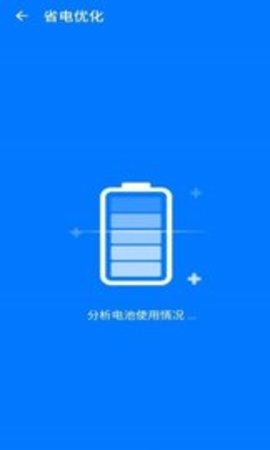 青藤清理